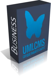 UMI.CMS: редакция Business UMI.CMS: редакция Business