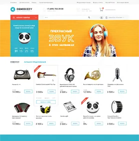 Универсальный интернет-магазин "Demomarket" Универсальный интернет-магазин "Demomarket"