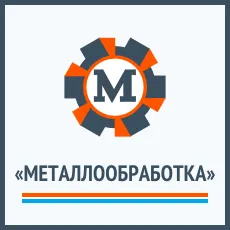 Корпоративный сайт "Металлообработка" Корпоративный сайт "Металлообработка"