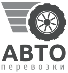 Корпоративный сайт "Автоперевозки" Корпоративный сайт "Автоперевозки"